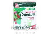 Фиточай ключи здоровья стевия/шиповник/малина 1,5г №20