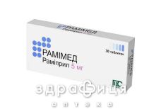Рамимед таблетки 5мг №30