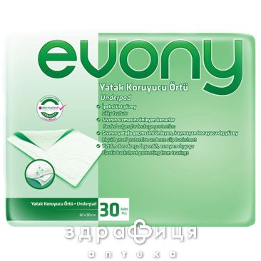 Пеленки evony 60х90см №30