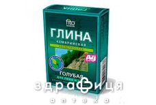 Глина косметич голубая кембрийская 100г