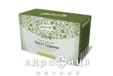 Фиточай чистые сосуды софора японская с галегою пак 1.5г №20