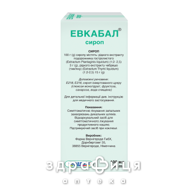 Евкабал сироп 100мл - 4