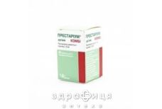 Престариум аргинин комби таб п/о №30 - таблетки от повышенного давления (гипертонии)