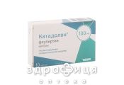 Катадолон капс 100мг №10 таблетки для памяти