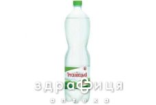 Мінеральна вода трускавецька слабогаз 1,5л