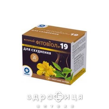 Фiточай фiтовiол ананас форте №5 д/схуднення 1,5г №20