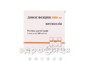 Діфосфоцин р-н д/ін 1000мг/4мл 4мл №3 таблетки для пам'яті