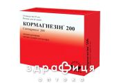Кормагнезин 200 р-р д/ин амп 10мл №10 лекарство от сердца