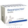 ДД ВЕРАПРОСТАН КАПС 350МГ №60 ліки від простатиту