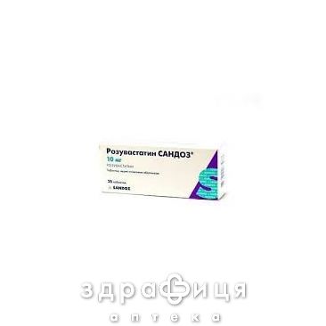 Розувастатин сандоз таб в/о 10мг №28 препарати для зниження холестерину