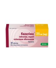КВЕНТИАКС КВЕНТИАКС