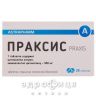 Праксис таб п/о 500мг №28 таблетки для памяти