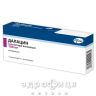 Далацин суп пiхв 100мг №3 Препарат для сечостатевої системи