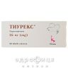 Тиурекс таб 25мг №90 мочегонные таблетки (диуретики)