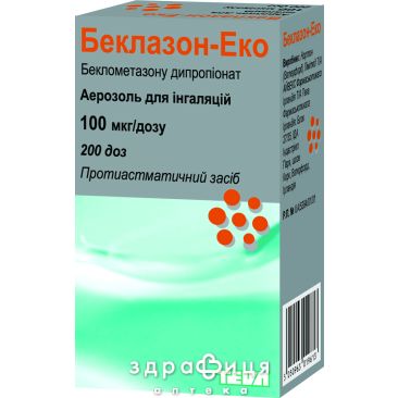 Беклазон-еко аер д/iнг 100мкг/1 доза 200доз Бронхолітик