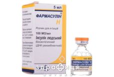 Фармасулин Н р-р д/ин 100ме/мл 5мл препарат от диабета