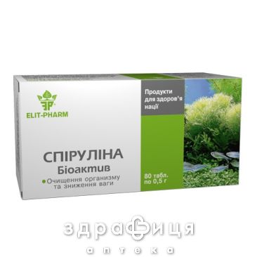 Спирулина биоактив таблетки №80