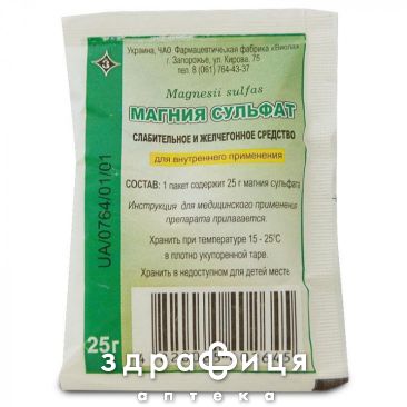 Магнiю сульфат пор. 25 г проносне