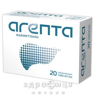Агепта таб сублiнгвал №20