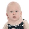 Бандаж тв-000 evolution д/фіксацфїї шиї д/немовлят 4-33см беж комір для шиї