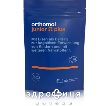 Orthomol (Oртомол)  junior omega new сила иммун вашего ребенка 30 дней жев ириски №90