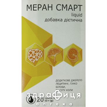 Меран смарт Liquid гель 12г №20