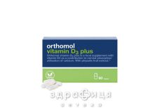 Ortomol (Ортомол) vitamin d3 plus д/кост скелет/структур кстей капс №60