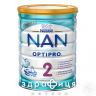 Nestle NAN 2  сумiш молочна з 6 мiс 800г 1000016