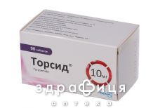 Торсид табл. 10 мг №90