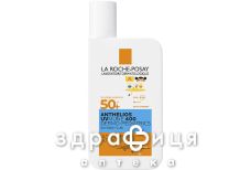 La roche posay антеліос uva400 дермо-педіатрікс флюїд легк spf50+ 50мл