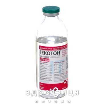 Гекотон раствор д/инф 200мл препарат кровезаменитель