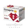 Соларгін q10 саше №10