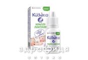 Кучику капли лактаз 15мл препараты для нормализации работы кишечника