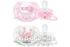 Avent scf 222/02 пустышка мягкая 0-6мес девочка №2