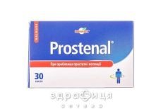 Простенал №30 лекарство от простатита