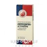Амлодипiн-астрафарм таб 10мг №30 таблетки від тиску