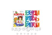Книга перші кроки абетка ник (укр) Дитяча іграшка