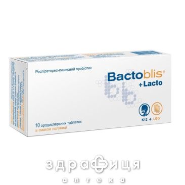 БАД БАКТОБЛИС + ЛАКТО ТАБ №10 НДС  |