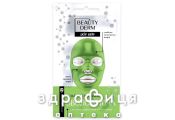 Beauty derm маска д/лица альгинатная увлаж 20г