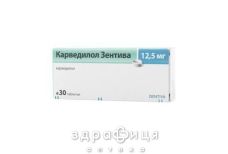 Карведилол-зентiва таб 12,5мг №30 - таблетки від підвищеного тиску (гіпертонії)