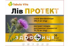 Табула вита лив протект капс №30 Табула вита лив протект капс №30