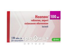 Неопакс таб в/о 100мг №120 Протипухлинний препарати