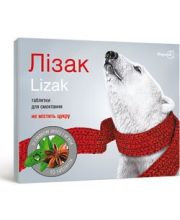 ЛИЗАК ЛИЗАК