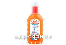 Дитяча гiпоалергенна емульсiя для засмаги spf30 150мл