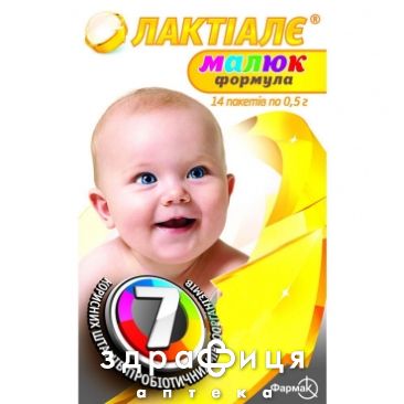 Лактiалє малюк формула 0,5г пак №14