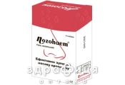 Нозохем гель назал №4 - спрей для носа, капли от насморка