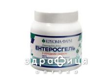 Ентеросгель з солодким смаком паста д/перорал. застос. контейнер 405 г
