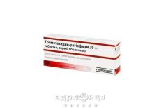 Триметазидин-ратiофарм табл. в/о 20 мг №30 Препарат при серцевій недостатності