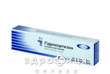 ГIДРОКОРТИЗОН мазь очна 5мг/г туба 3г краплі для очей