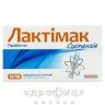 Лактимак сусп 5мл №10 пробиотики